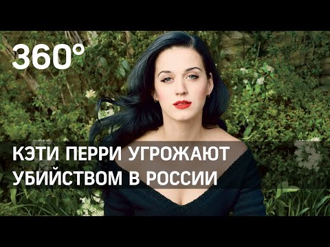 Video: Katy Perry Meta Kaltinimus Dėl Juodos Spalvos Batų