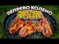 Рулька в ПИВЕ! Вепрево Колено! Чешская кухня. #вепревоколено #рулька