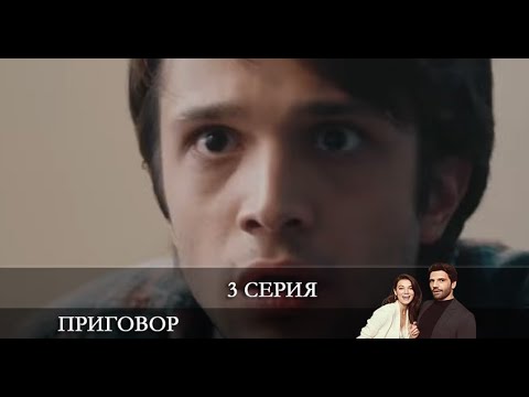 Дата выхода приговора. Дата выхода приговора