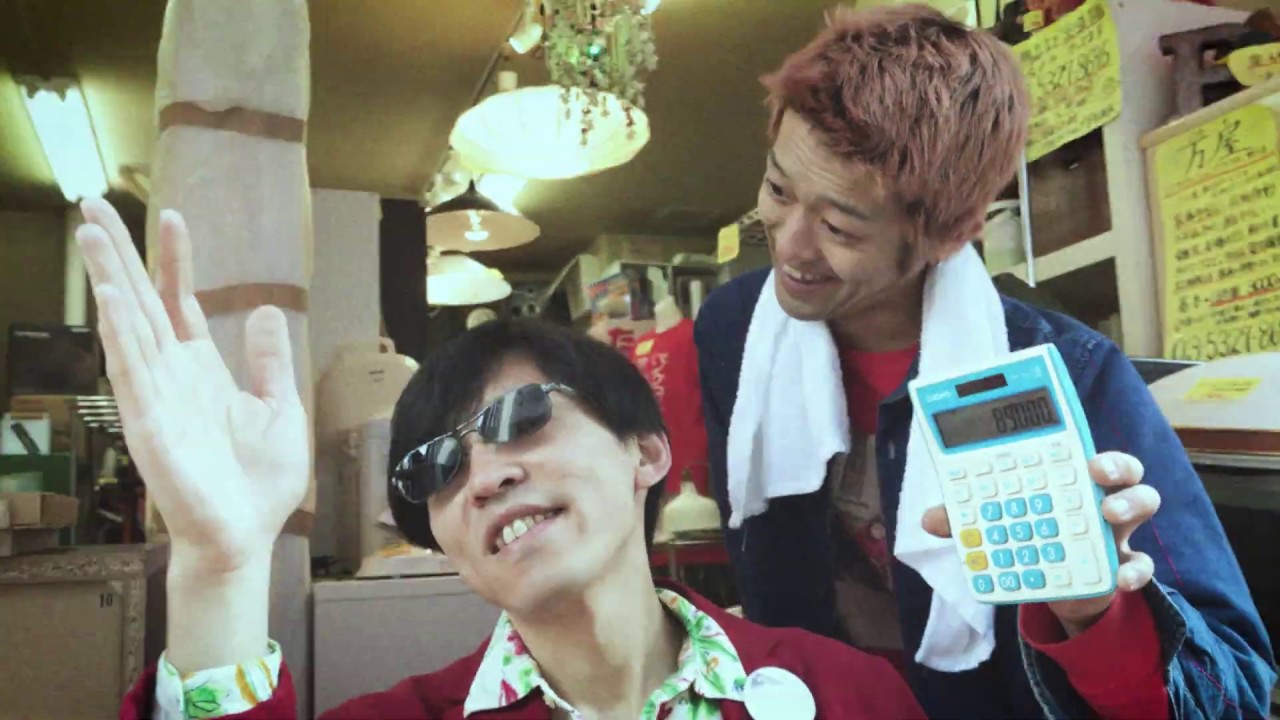 パンクロッカー労働組合 / サイコパス YouTube