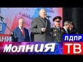 Жириновский о воссоединении Крыма с Россией!