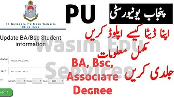 How to Update BA BSc Online Portal Punjab University 2020 || Important News For PU Students