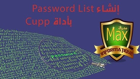 الحلقة 141: إنشاء Password List بأداة Cupp على لينكس
