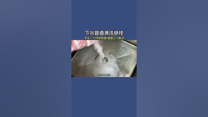 洗碗池下水道不管多堵，幾秒疏通，不花一分錢！管道工人的秘訣 #小妙招 #小技巧 #百變小廚坊 #養生 #magickitchen