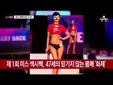Idea)))) This Sexy back you tube spending superfluous Can Sexy back you tube opinion