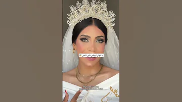 يا نهار أبيض هى تانى 