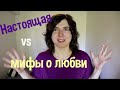 10 ИДЕЙ "Искусство Любить" Эриха Фромма - обзор, отзыв, разбор, краткое содержание