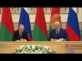Заседание Высшего Государственного Совета Союзного государства