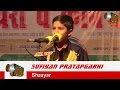 Sufiyan pratapgarhi majhwara pratapgarh mushaira 29032016 con momuslim mushaira media