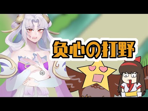 睿智的阿星：成为娜可露露的雄鹰！竟帮助橘右京击杀嫦娥30次？