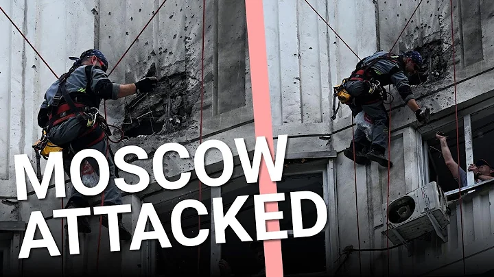 Aftermath of drone strike on Moscow - DayDayNews