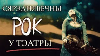 Вока Чарота - "Дзяды ў горадзе Б" (full concert)