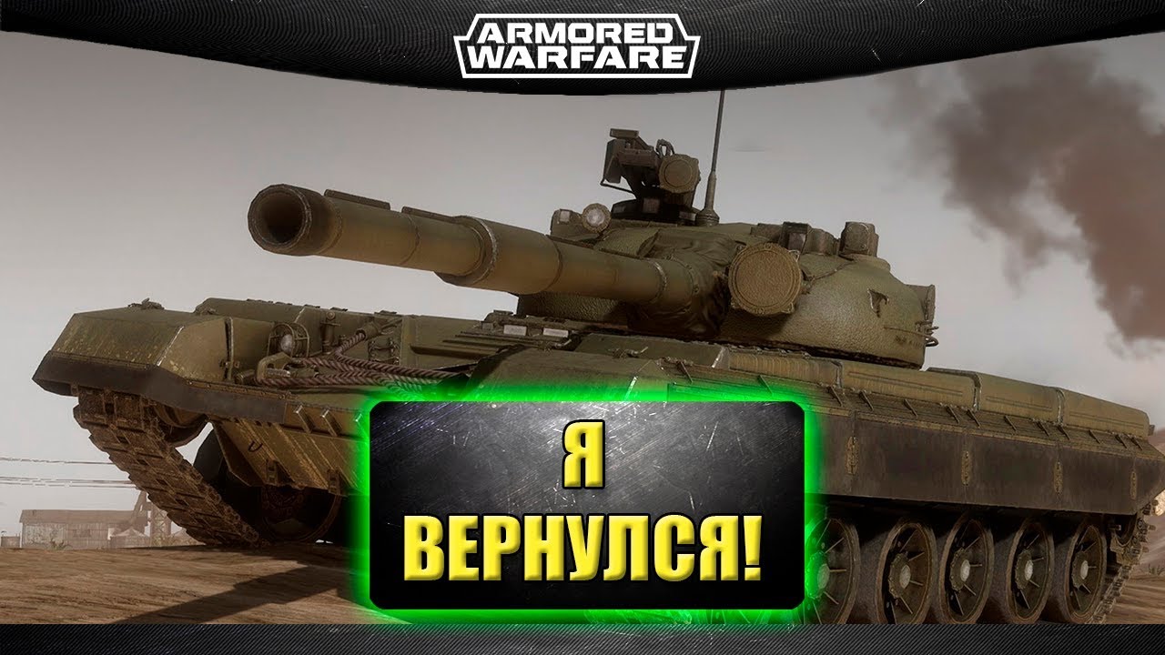 Стрим чавес проект армата
