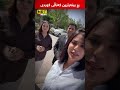 هێرشكردنه‌ سه‌ر خۆپیشانده‌رانى پێنجوێن ئیدانه‌ ده‌كه‌ن،به‌ته‌واویش پشتیوانى له‌خۆپیشانده‌ران ده‌كه‌ن