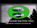 "La Espero" – Unofficial Anthem of Esperanto