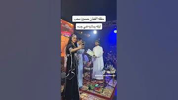 شاهد تكريم الفنان حسين محب من حفل السعوديه روووووووعه التراث الشعبي 
