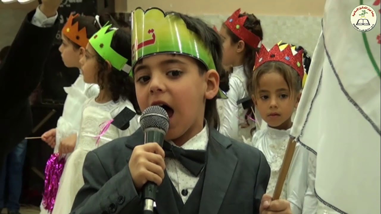 روضة جيل التمكين الإسلامية تخريج الفوج الثالث عشر فقرة احنا الكتاكيت