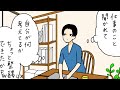 【Wevox】漫画でわかるエンゲージメント解析ツール"Wevox"