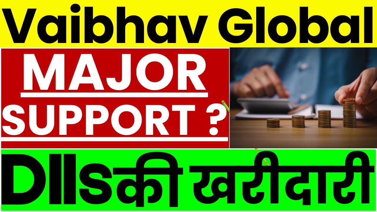 Vaibhav Global Share Latest News || Vaibhav Global Share Analysis ||