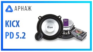 Kicx PD 5.2 Акустика автомобильная. Комплектация.