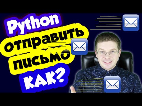 Видео: 3 способа выйти из Hotmail