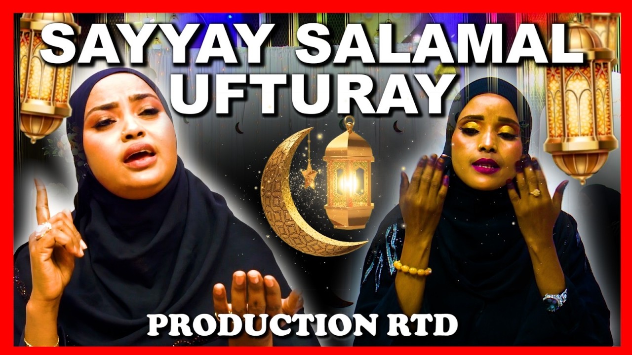 Nouvelle chanson de Foudour | Composée et réalisée par la RTD en langue afar