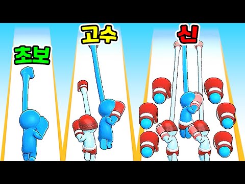 / 끝판왕 <strong>고무고무</strong> 주먹 키웠더니?? [Punch Machine]