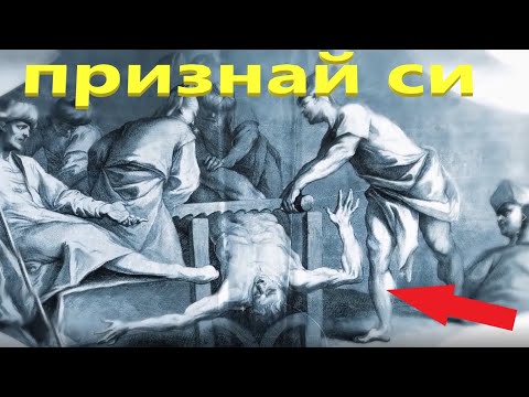 Видео: Египетски лабиринт невъзможен за възпроизвеждане - гръцки историк