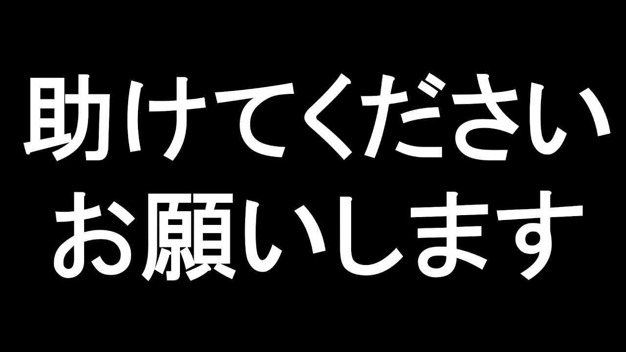 I've been banned, please help me. - YouTube