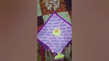 निपुण भारत से संबंधित हिन्दी भाषा का TLM