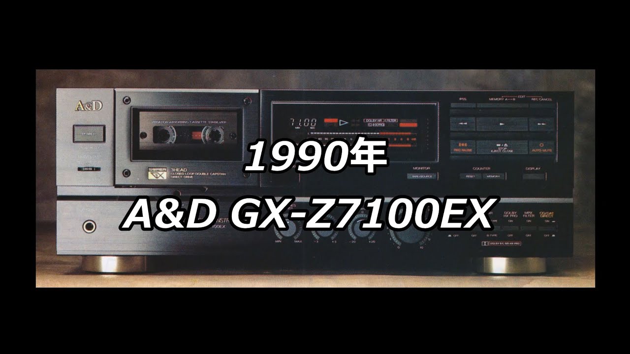 1990 A&D GX-Z7100EX - YouTube