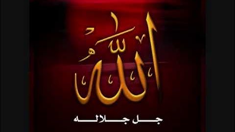 المفتي الشهيد الشيخ حسن خالد رحمه الله تعالى و تلاوة نادرة  و رائعة لجزء من سورة طه