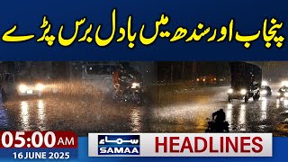 Clouds rained in Punjab and Sindh | 05 AM News Headlines | 16 June 2025