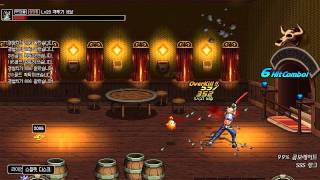 DnF - Weapon Master Class Change Dungeon