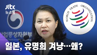 일 "WTO 사무총장 선거 관여하겠다"…유명희 견제 시작 / JTBC 뉴스룸