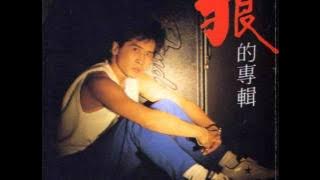 齊秦 - 原來的我 / I'm who I was (by Chyi Chin)