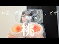 【おみおば】岡山行ってきてん（＾∇＾）