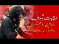 Aj pata lagday kon nebhenday  singer zeeshan khan rokhri