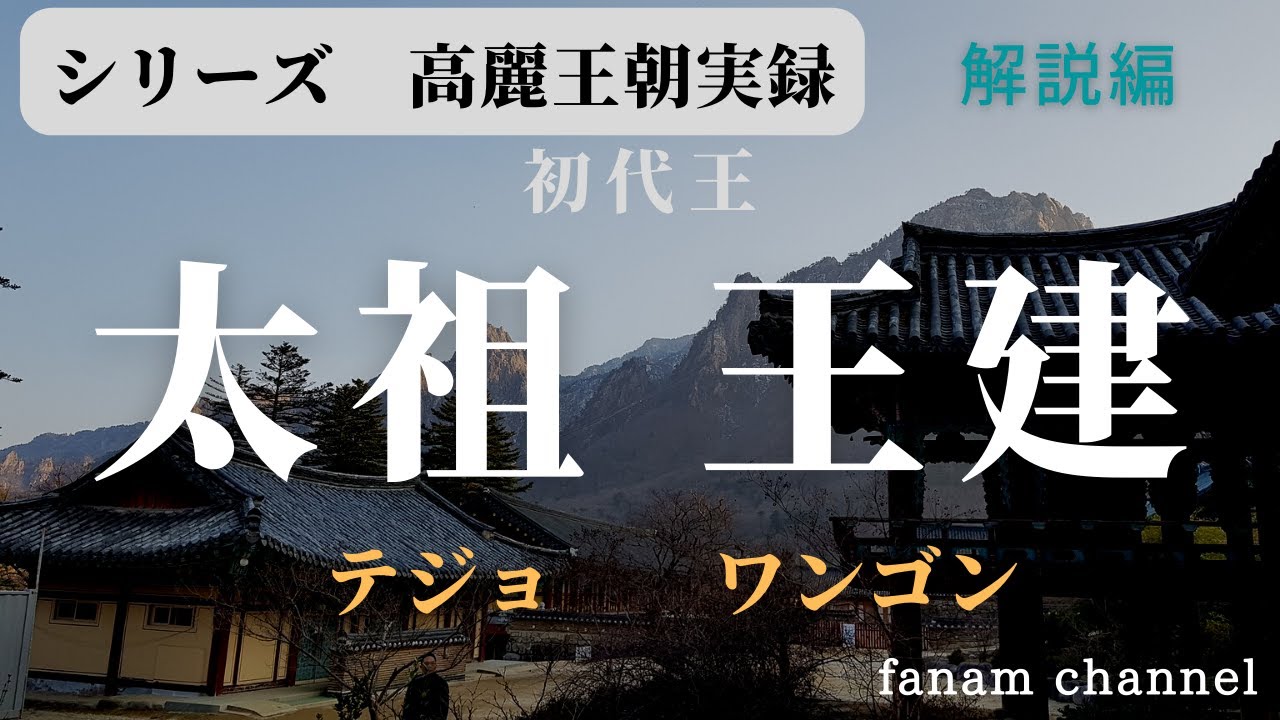 朝鮮王朝ねか明川初期の物と言われました高さ33センチです 朝鮮王朝ねか明川初期の物と言われました高さ33