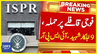 Fauji Qaflay Per Hamla, 9 Ahelkar Shaheed,ISPR | Breaking News | Dawn News