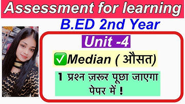 Assessment for Learning Unit 4 | Median in detail | B.ED 2ND YEAR  | #B.ED2021