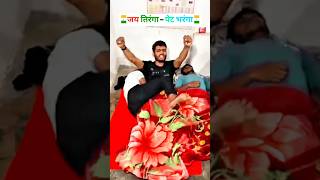 Wait For End Part 32 - Shyam Up 62