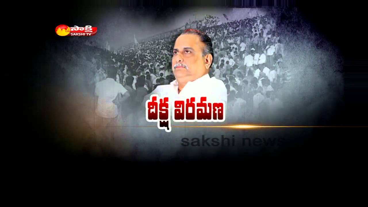 Government Talks Hit || Mudragada Ends Fast - Watch Exclusive