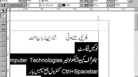 How to change font size in inpage