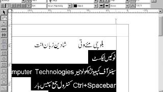 How to change font size in inpage