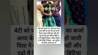 #viral #video #youtoobshort #Es sister ke liye yel like please😭😭😭
