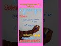 IAS इंटरव्यू में पूछे गए सवाल 🔥💯😱🤯❓ 99 प्रतिशत फेल है analogy number reasoning classes for SSC CGL