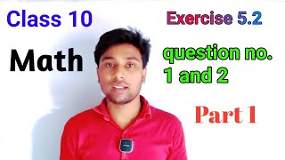 Class 10 Math Exercise 5.1 Question No. 1 And 2 By Nagendra Kumar