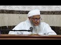 من هم آل النبي صلى الله عليه وسلم فضيلة الشيخ محمد الحسن الددو
