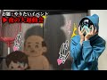 【神回】リスナーにやりたいイベントを聞いたら予想通りの答えが来た